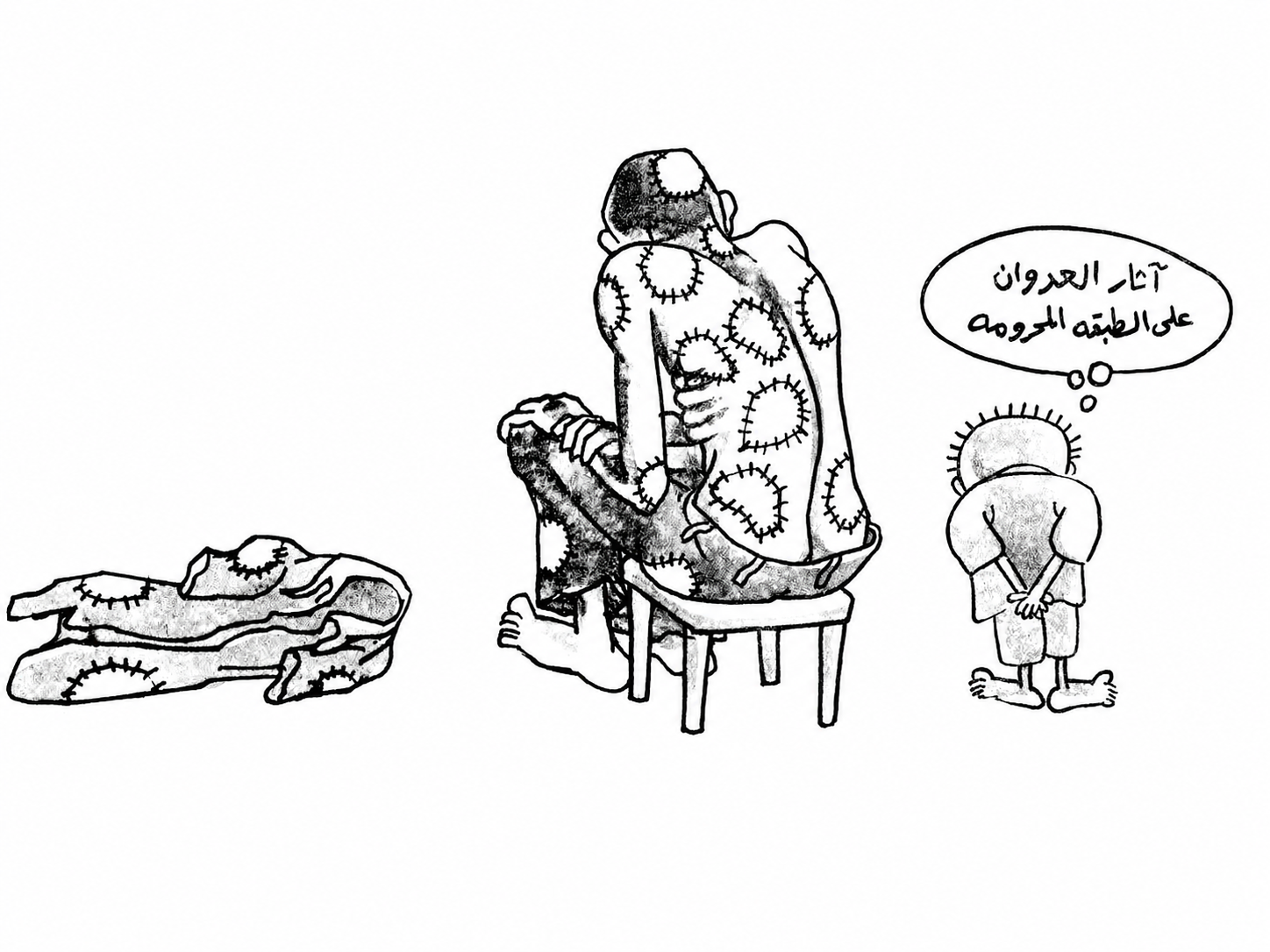آثار العدوان على الطبقة المحرومة