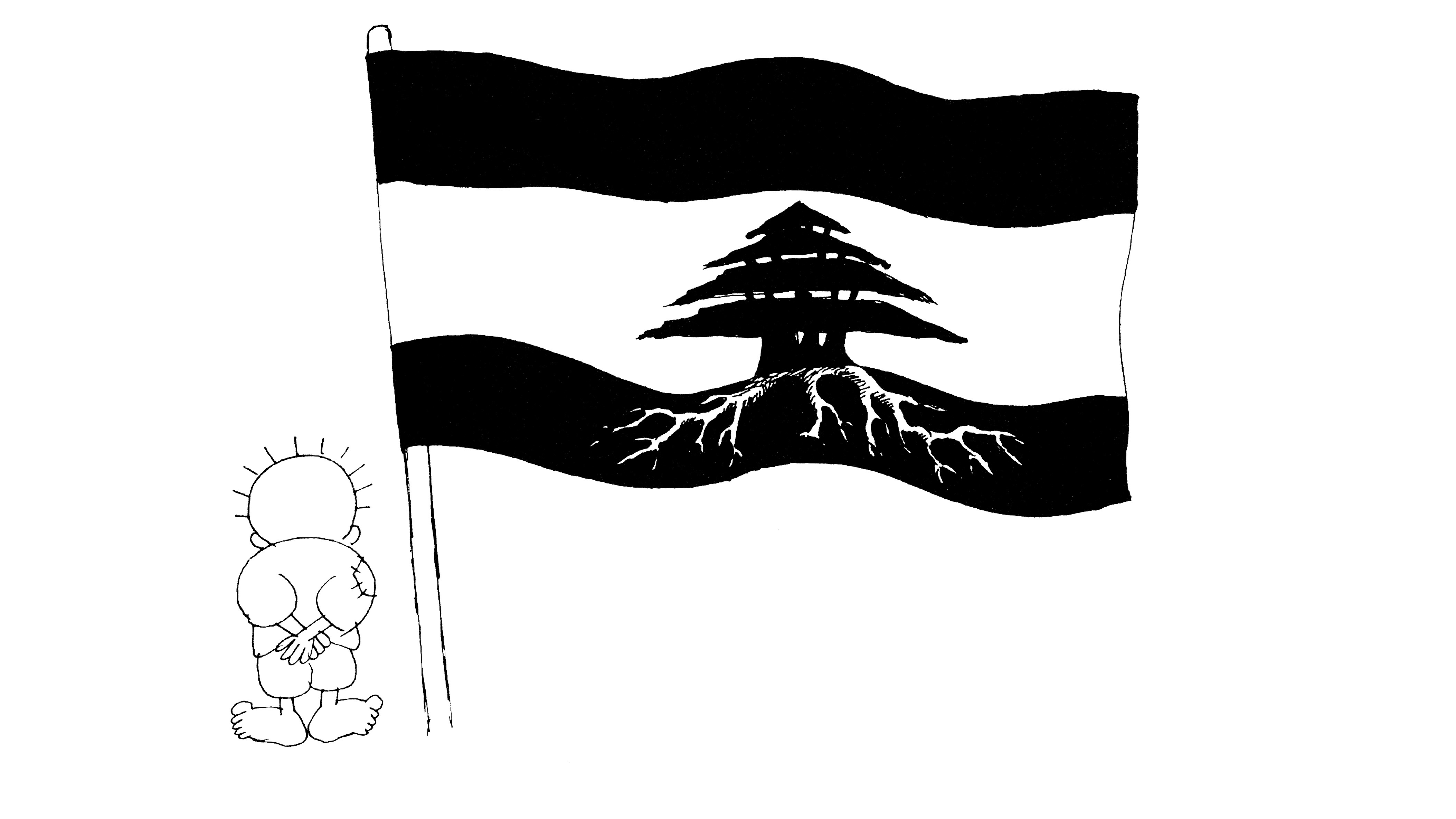 الأرز والجذور
