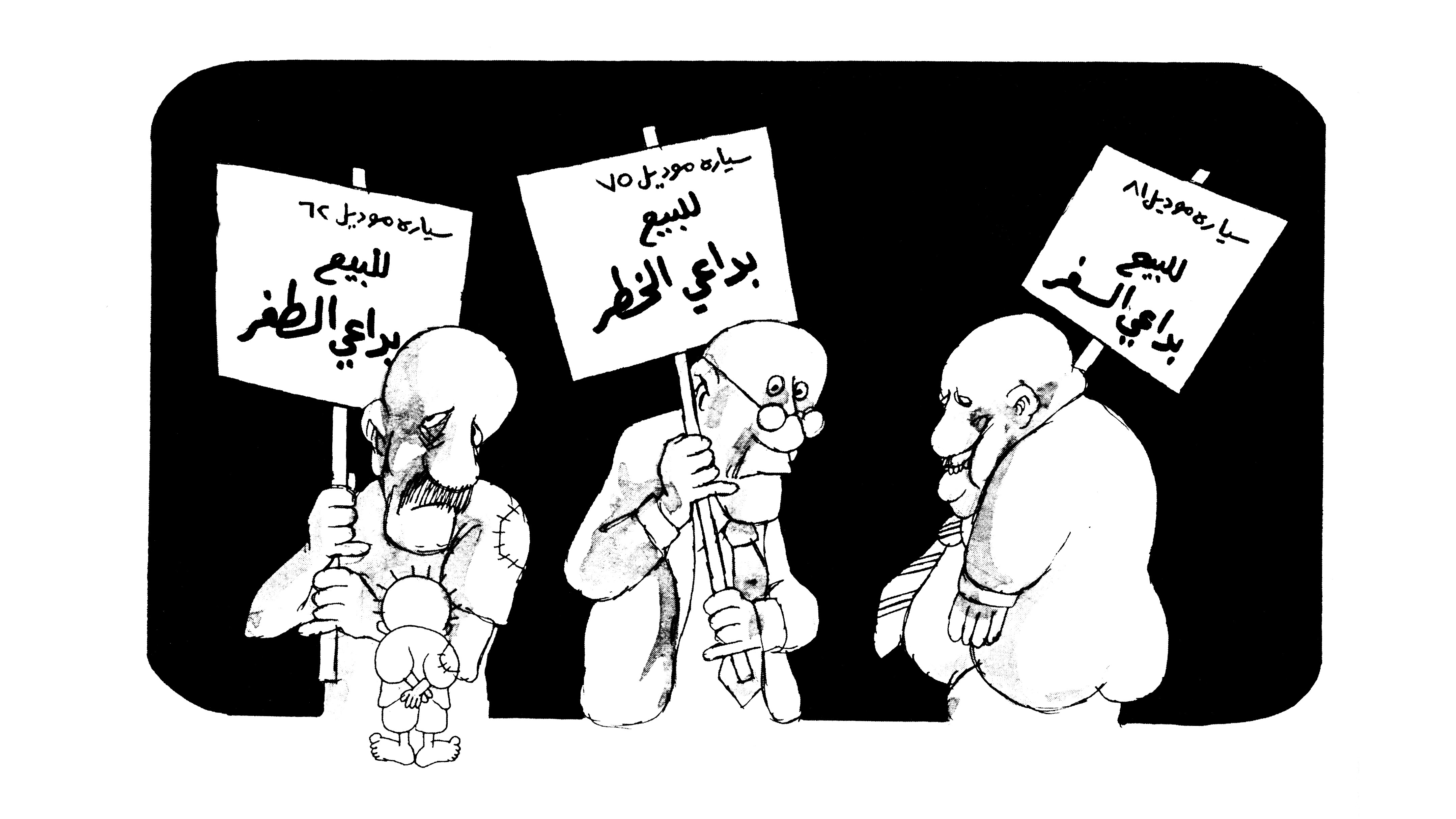 سيارات للبيع