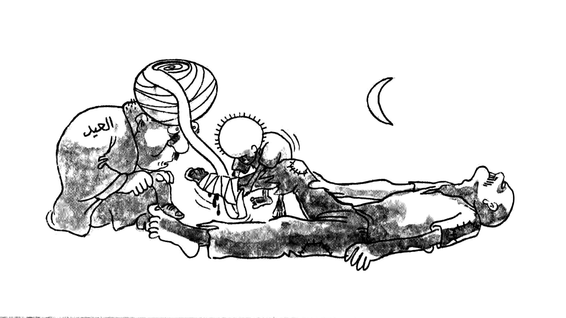 ضمد جراحي - السودان