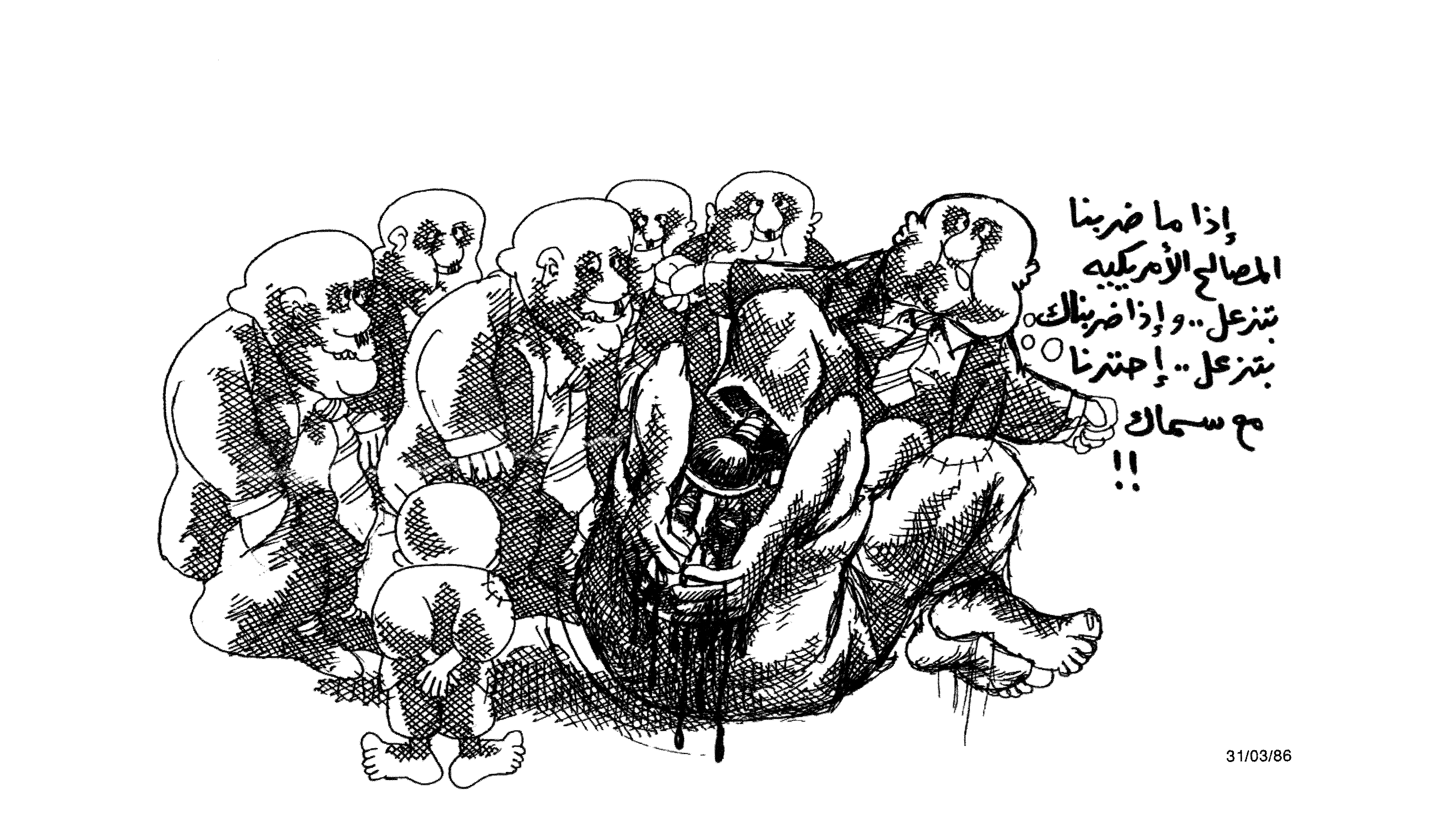 احترنا مع سماك