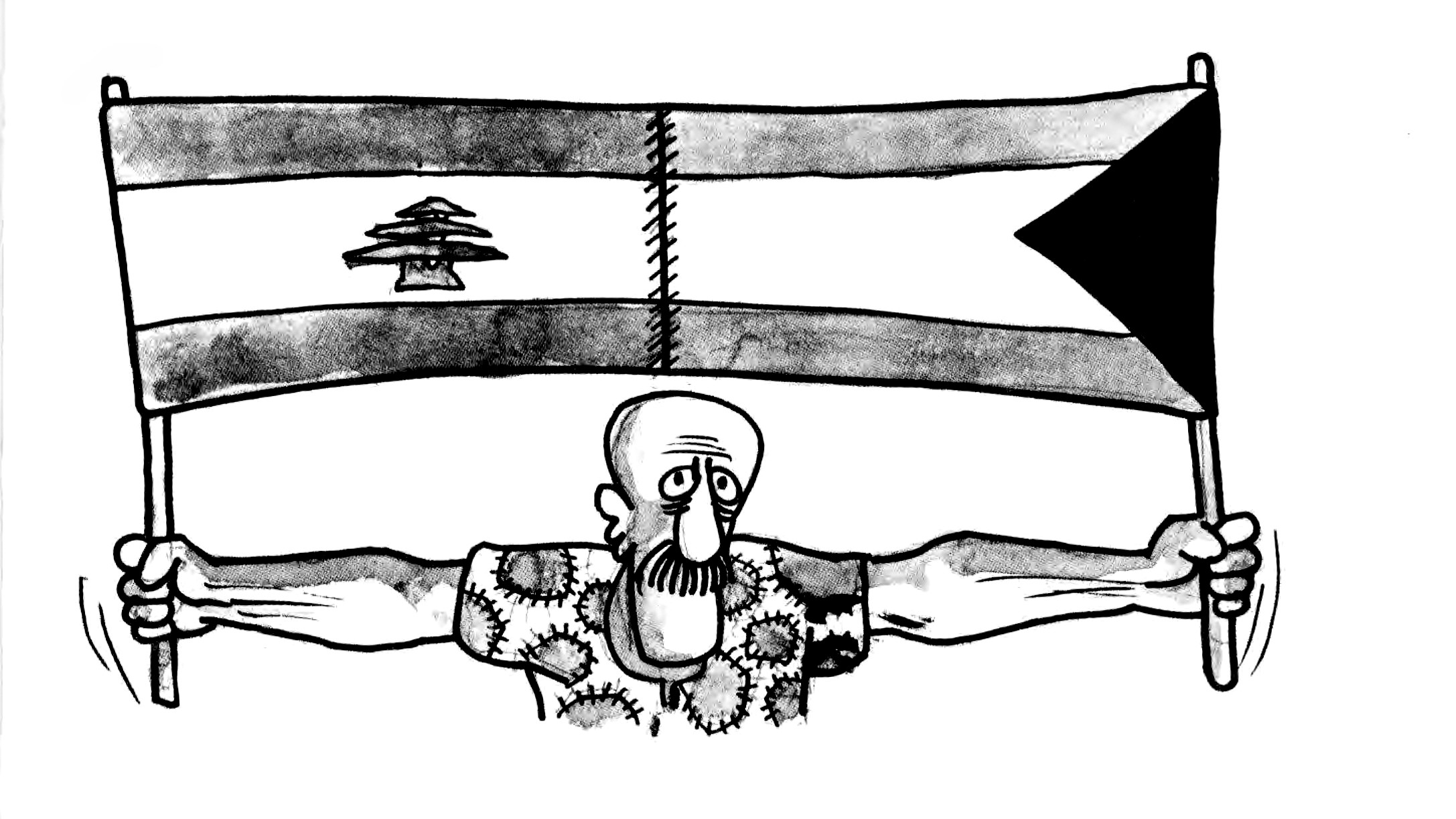 لبنان وفلسطين واحد