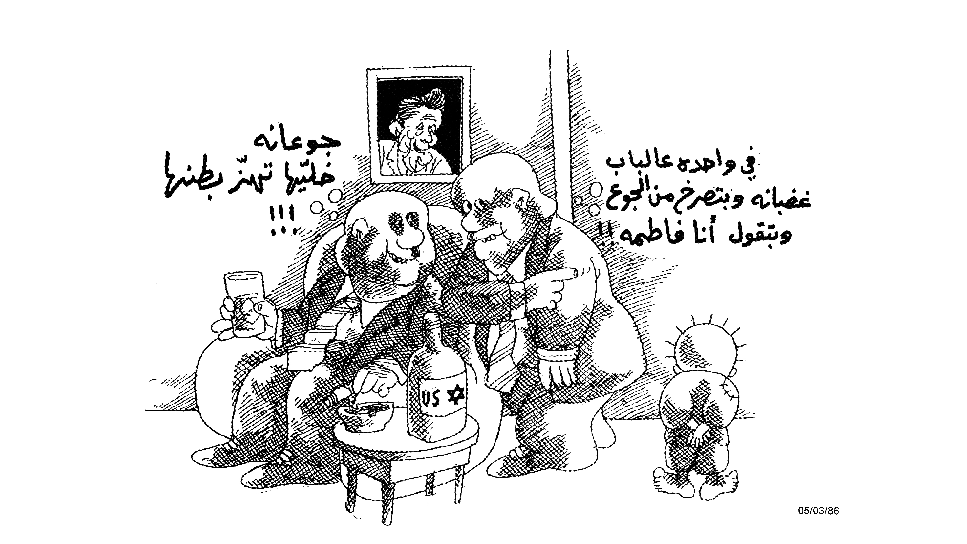 جوعانة؟ خليها تهز بطنها