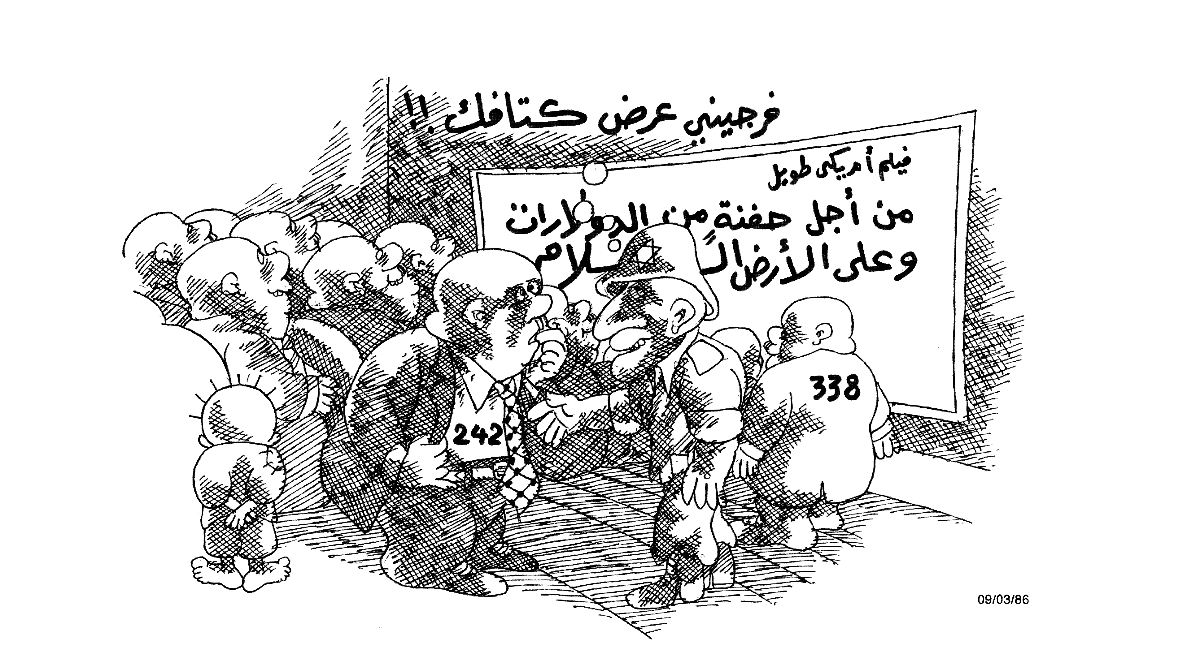 فرجيني عرض كتافك