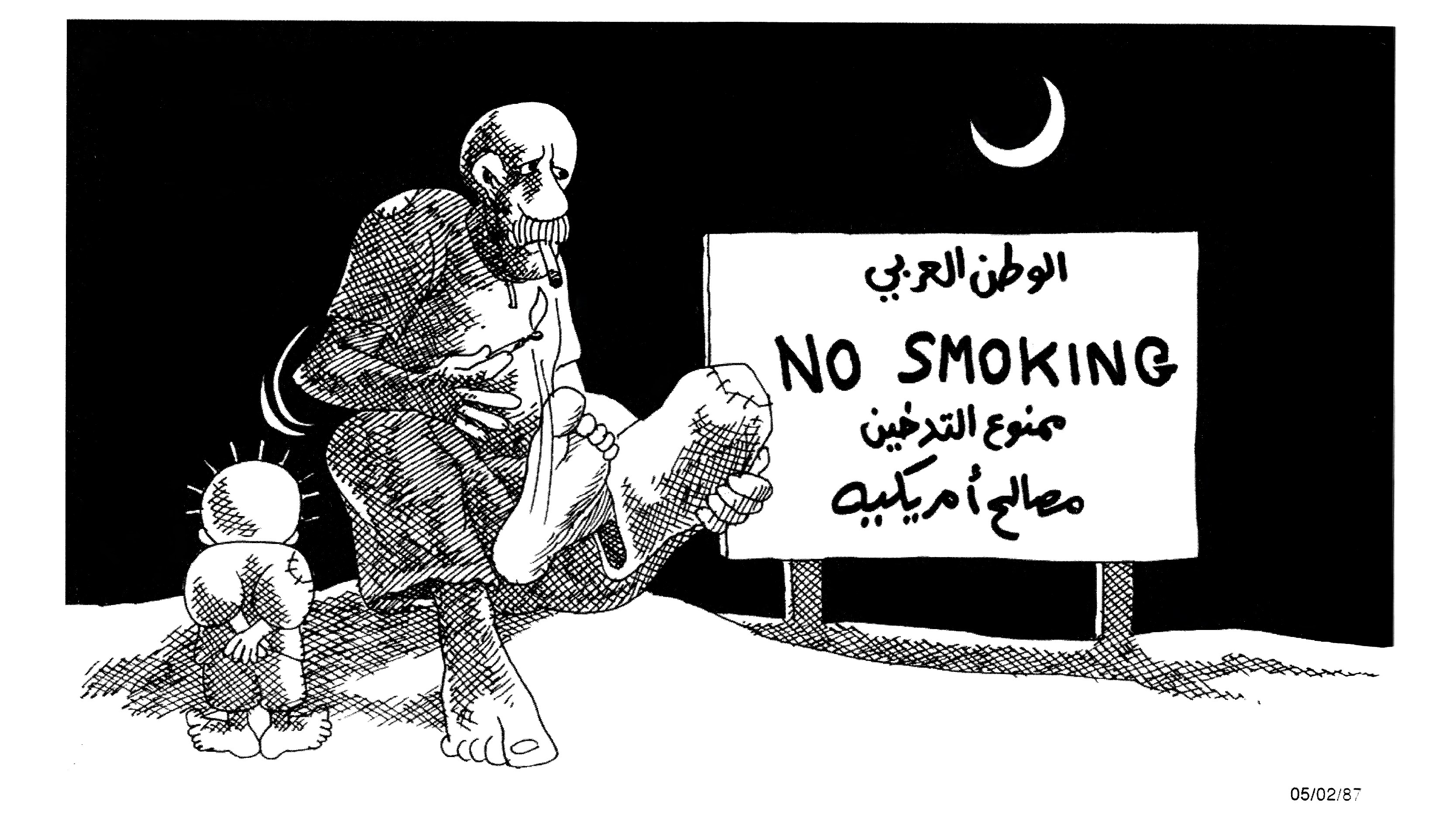 مصالح امريكية